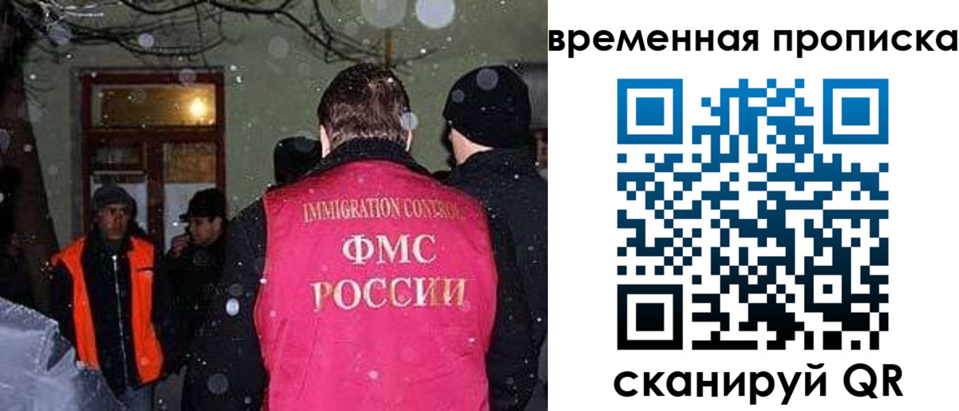прописка поиск в Балабаново